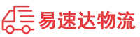 衡阳到覃塘区物流公司